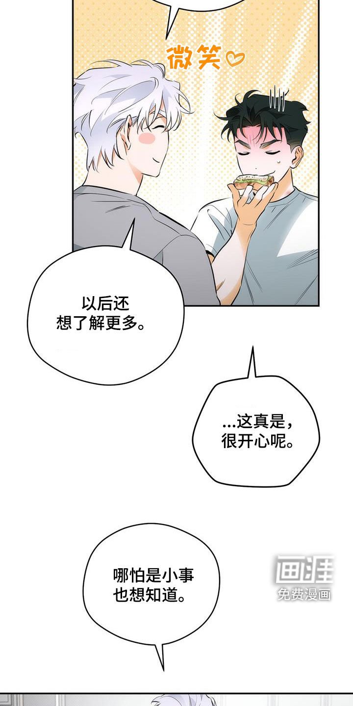 第21章：有点眼熟