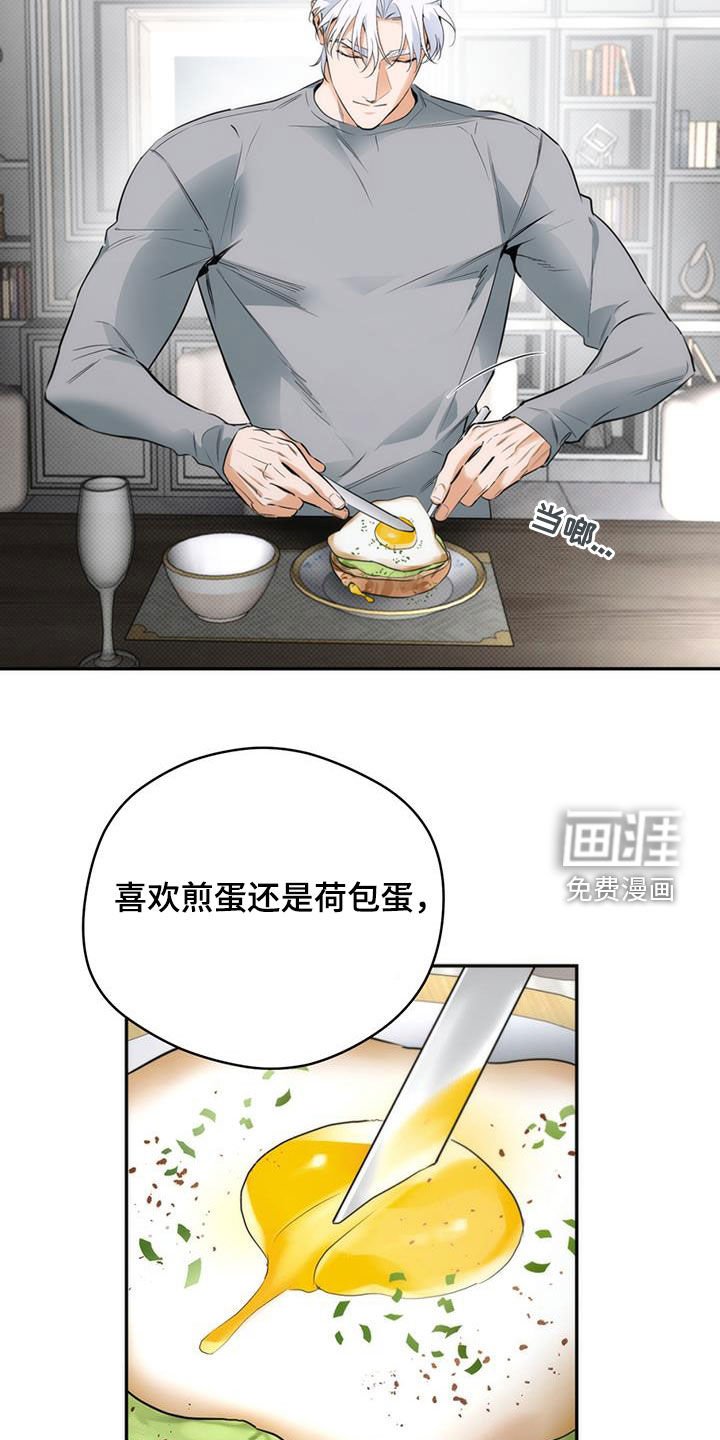 第21章：有点眼熟