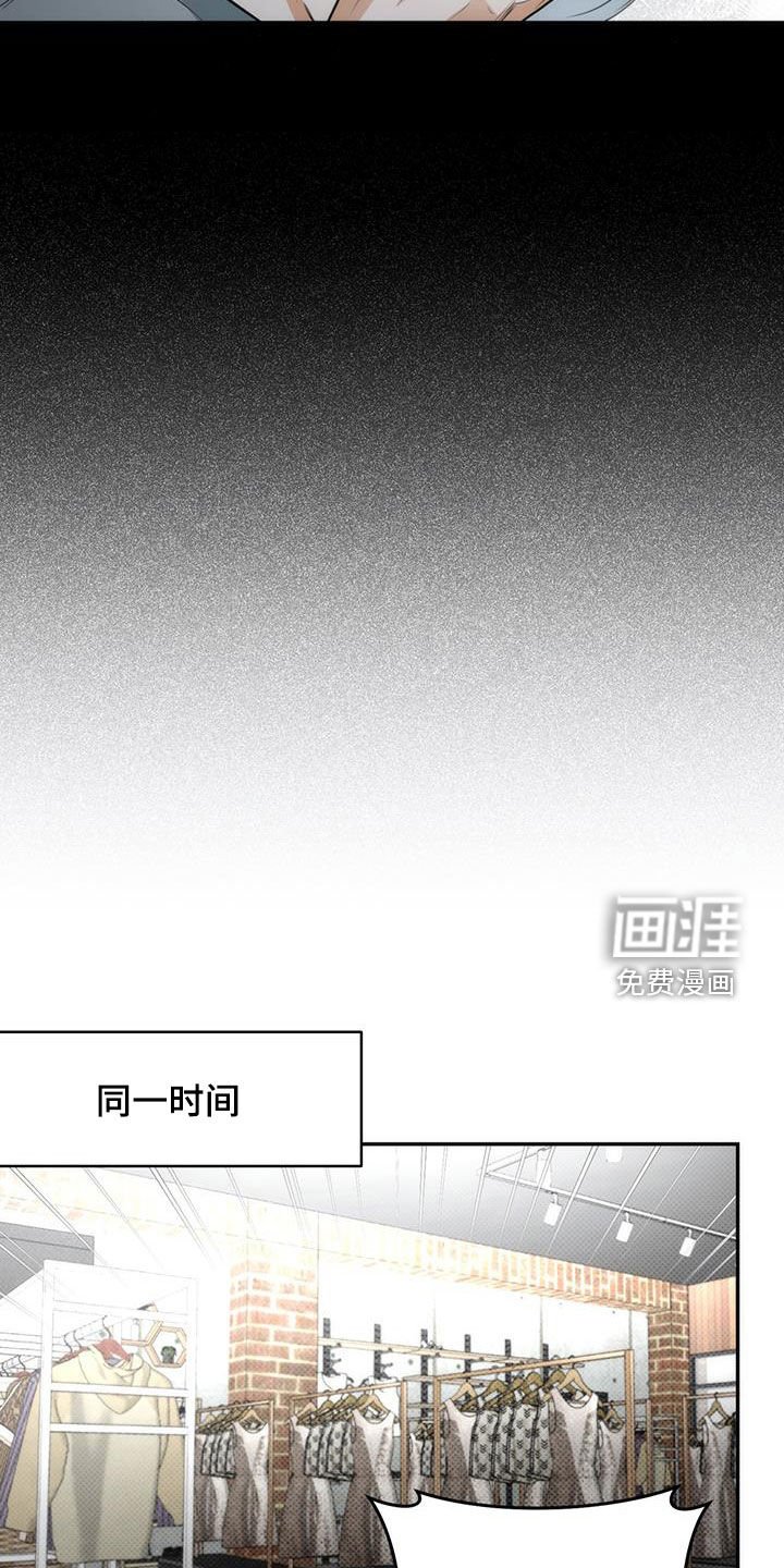 第21章：有点眼熟
