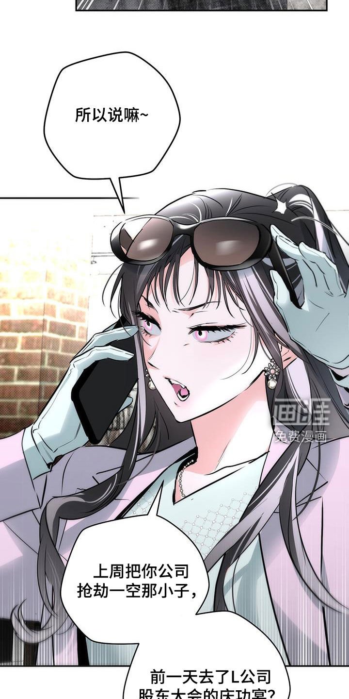 第21章：有点眼熟