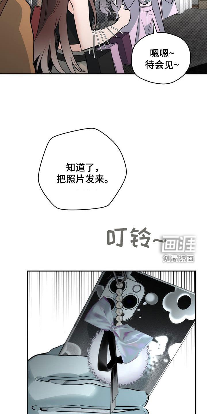 第21章：有点眼熟