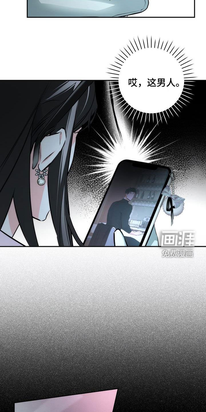 第21章：有点眼熟