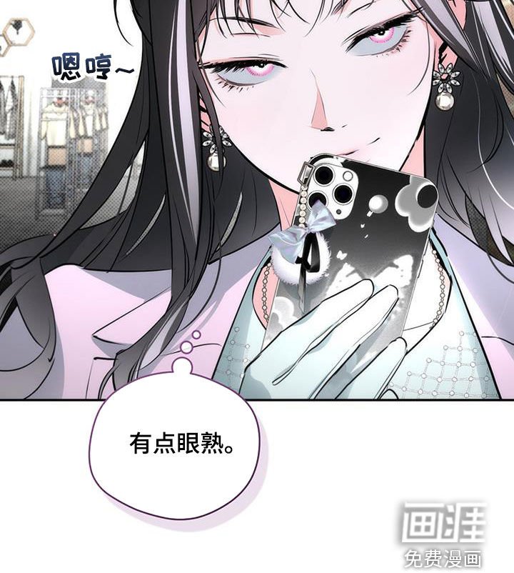 第21章：有点眼熟