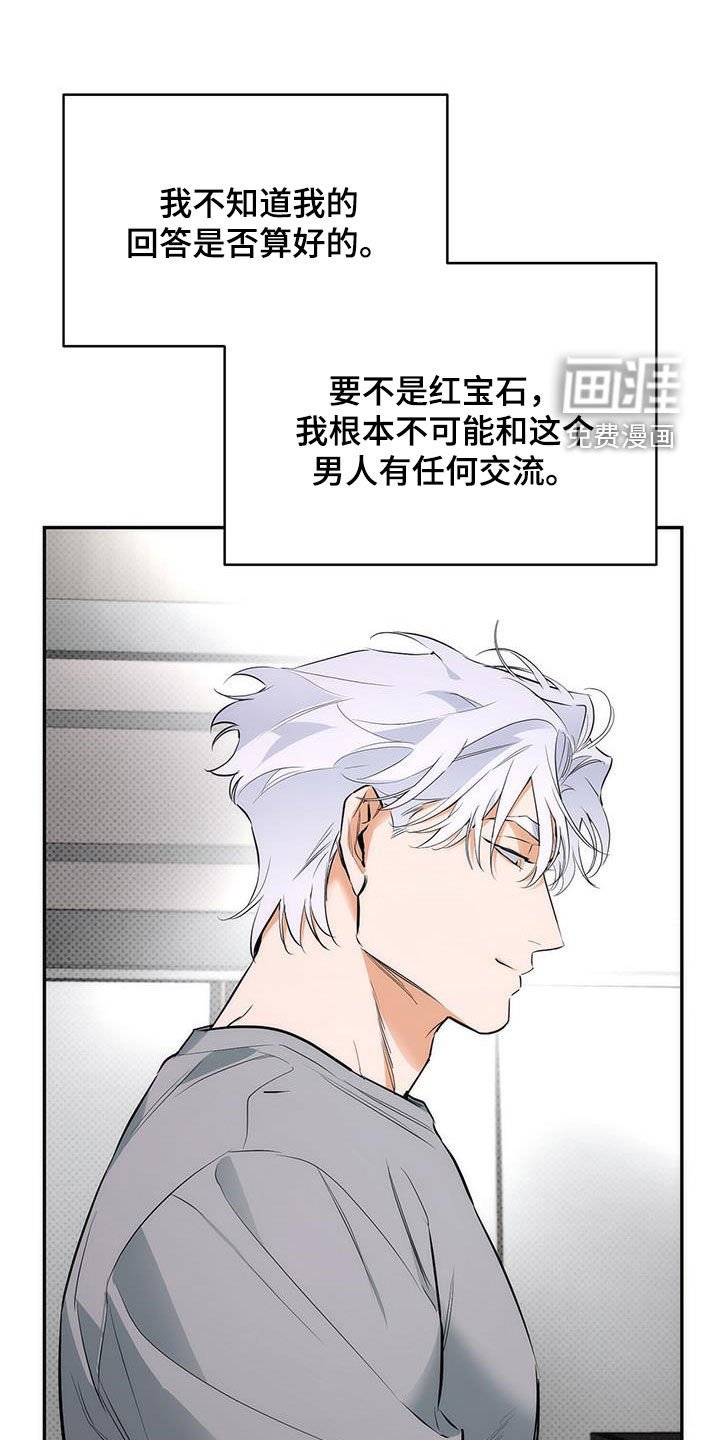 第22章：约会