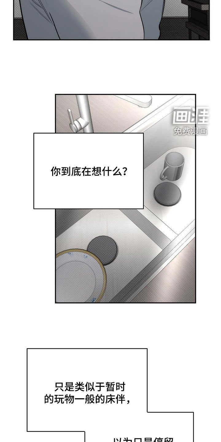 第22章：约会