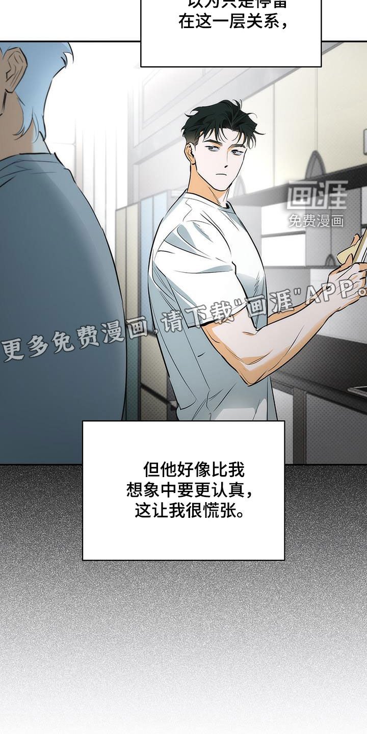 第22章：约会