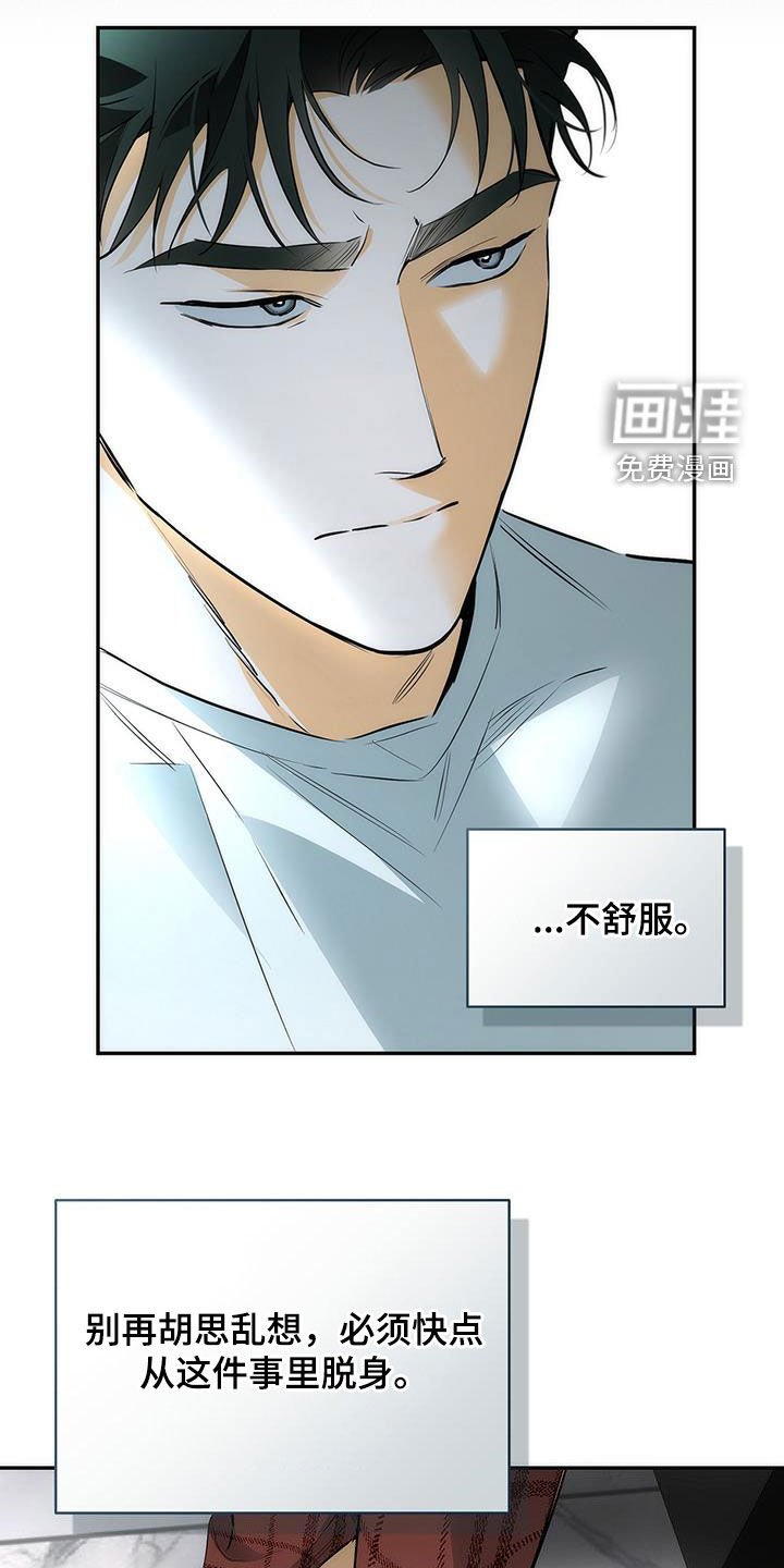 第22章：约会