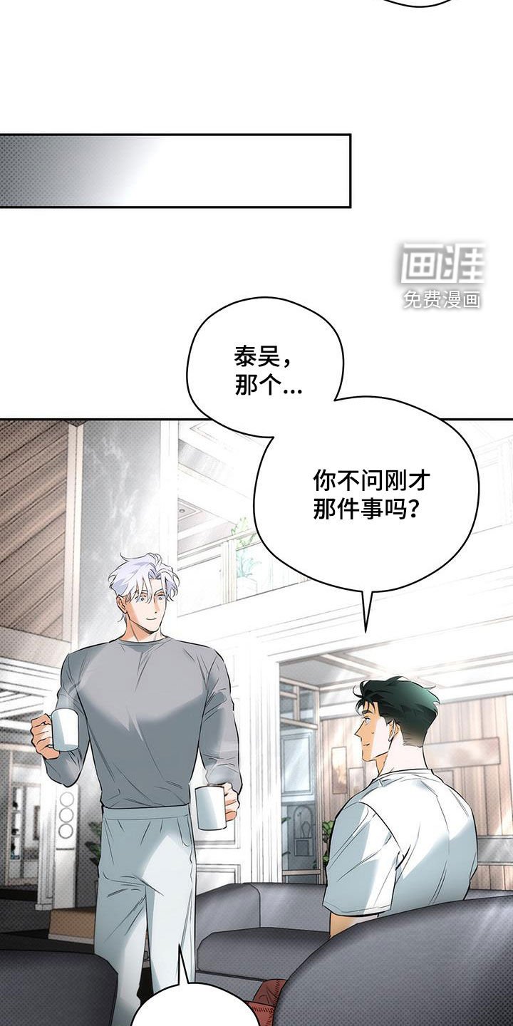 第22章：约会