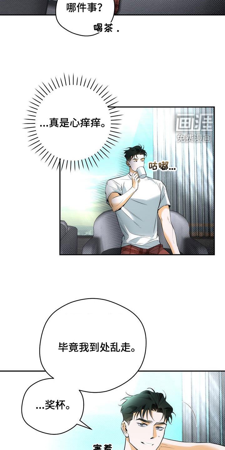 第22章：约会