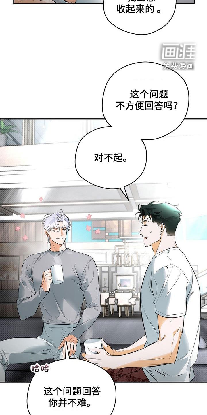 第22章：约会