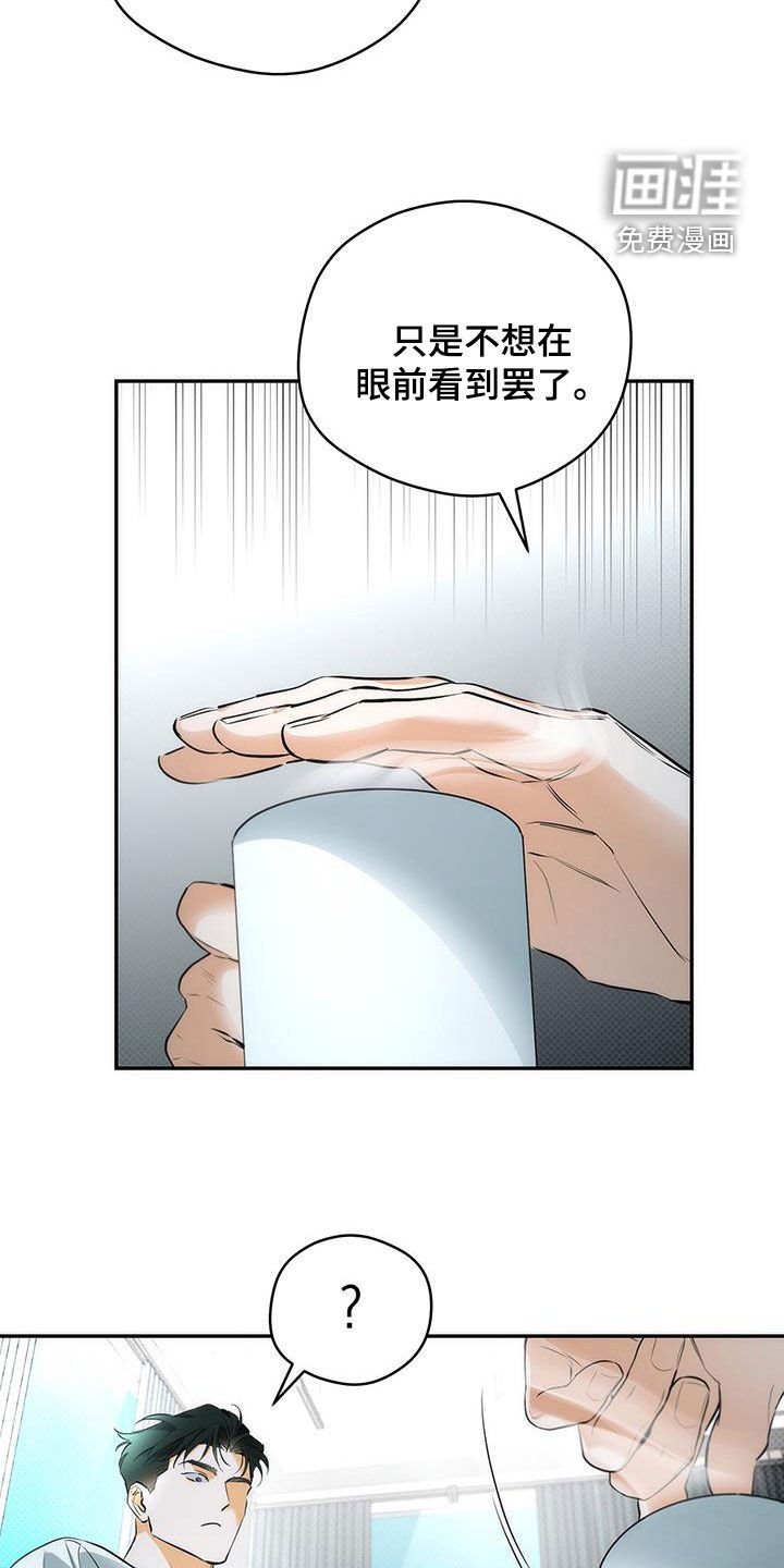 第22章：约会