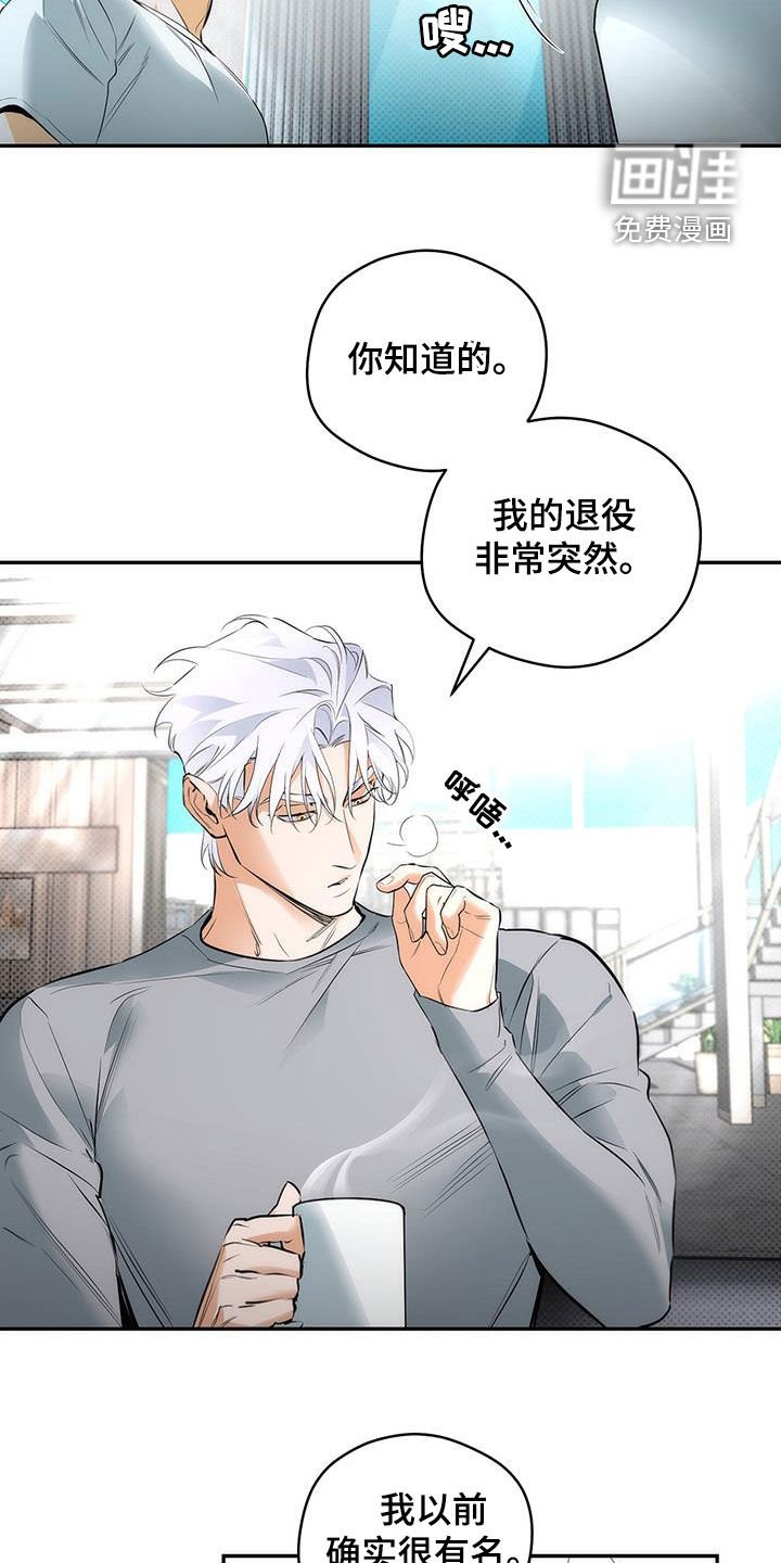 第22章：约会
