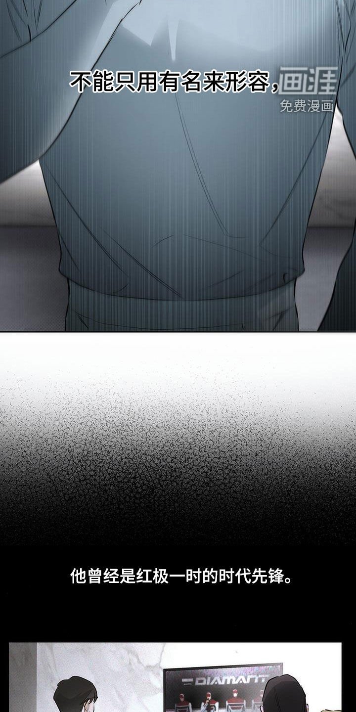第22章：约会