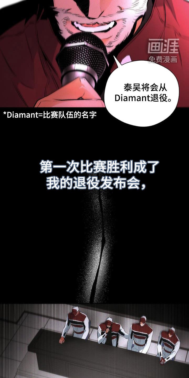 第22章：约会