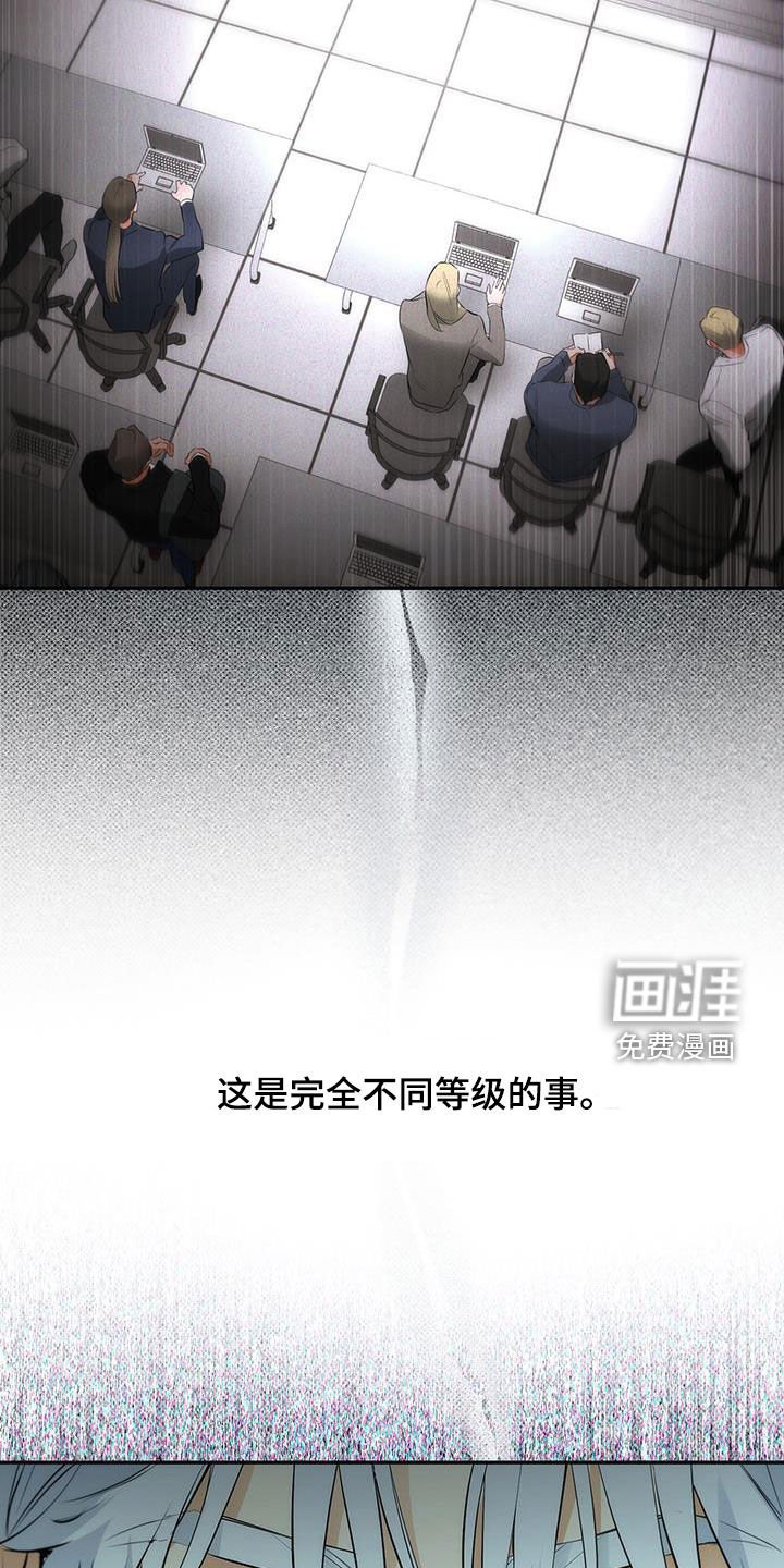 第22章：约会
