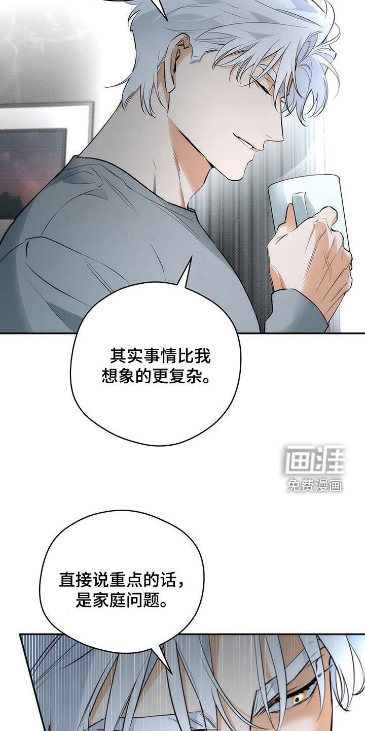 第22章：约会