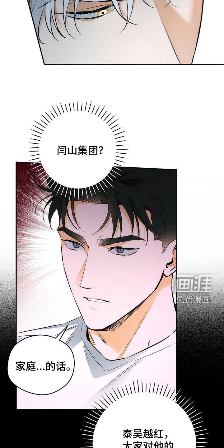 第22章：约会