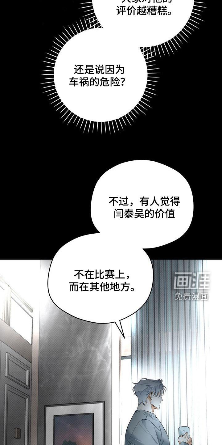 第22章：约会
