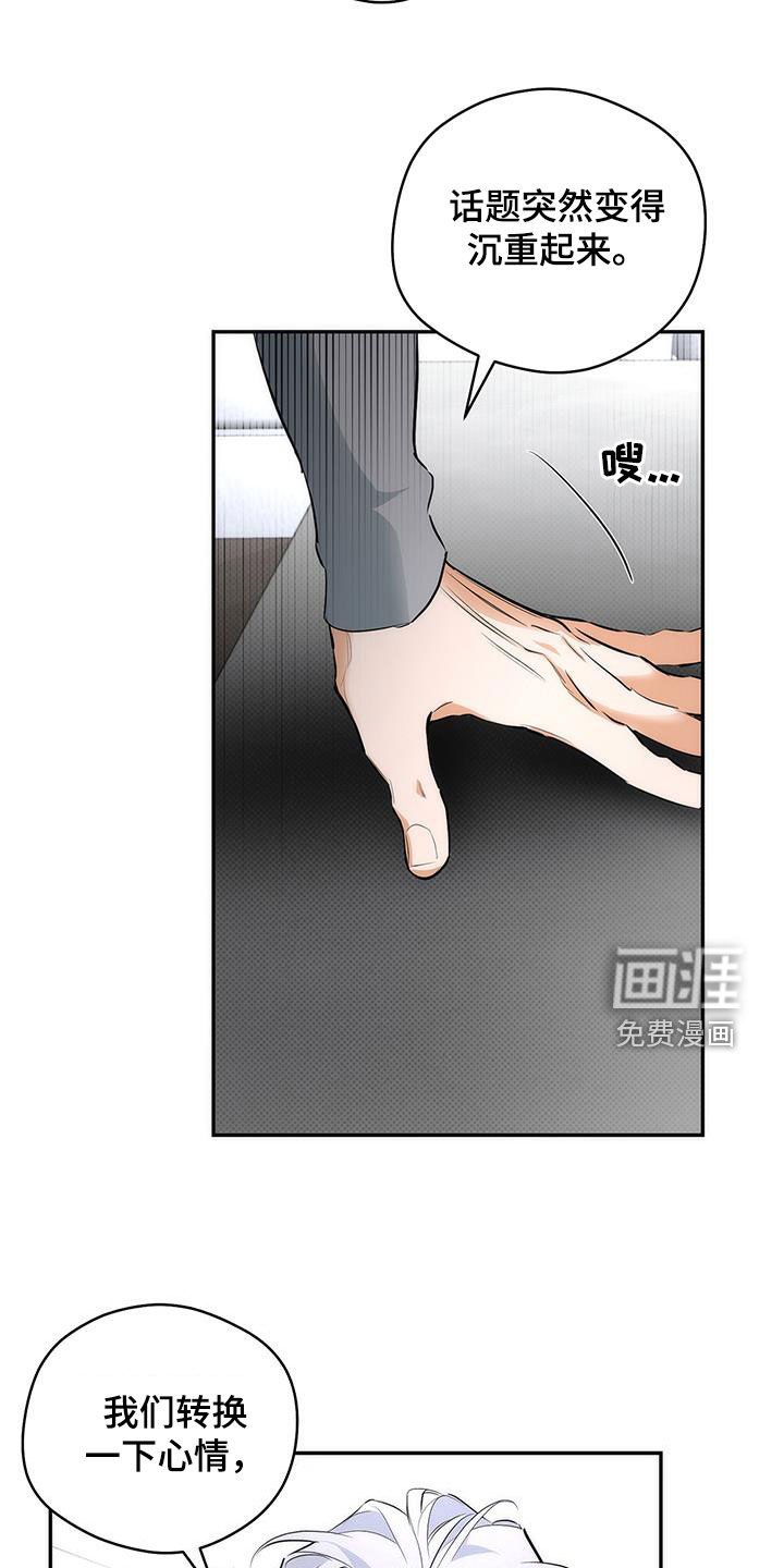 第22章：约会