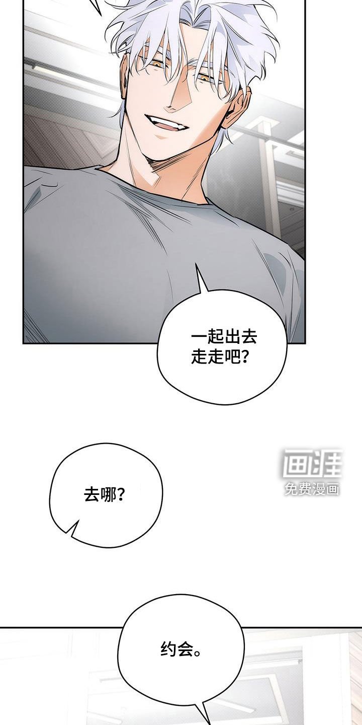 第22章：约会