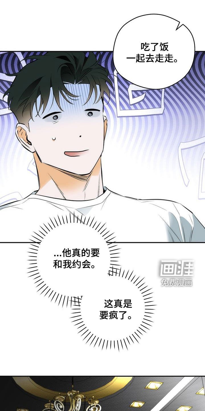 第23章：你认识我吧