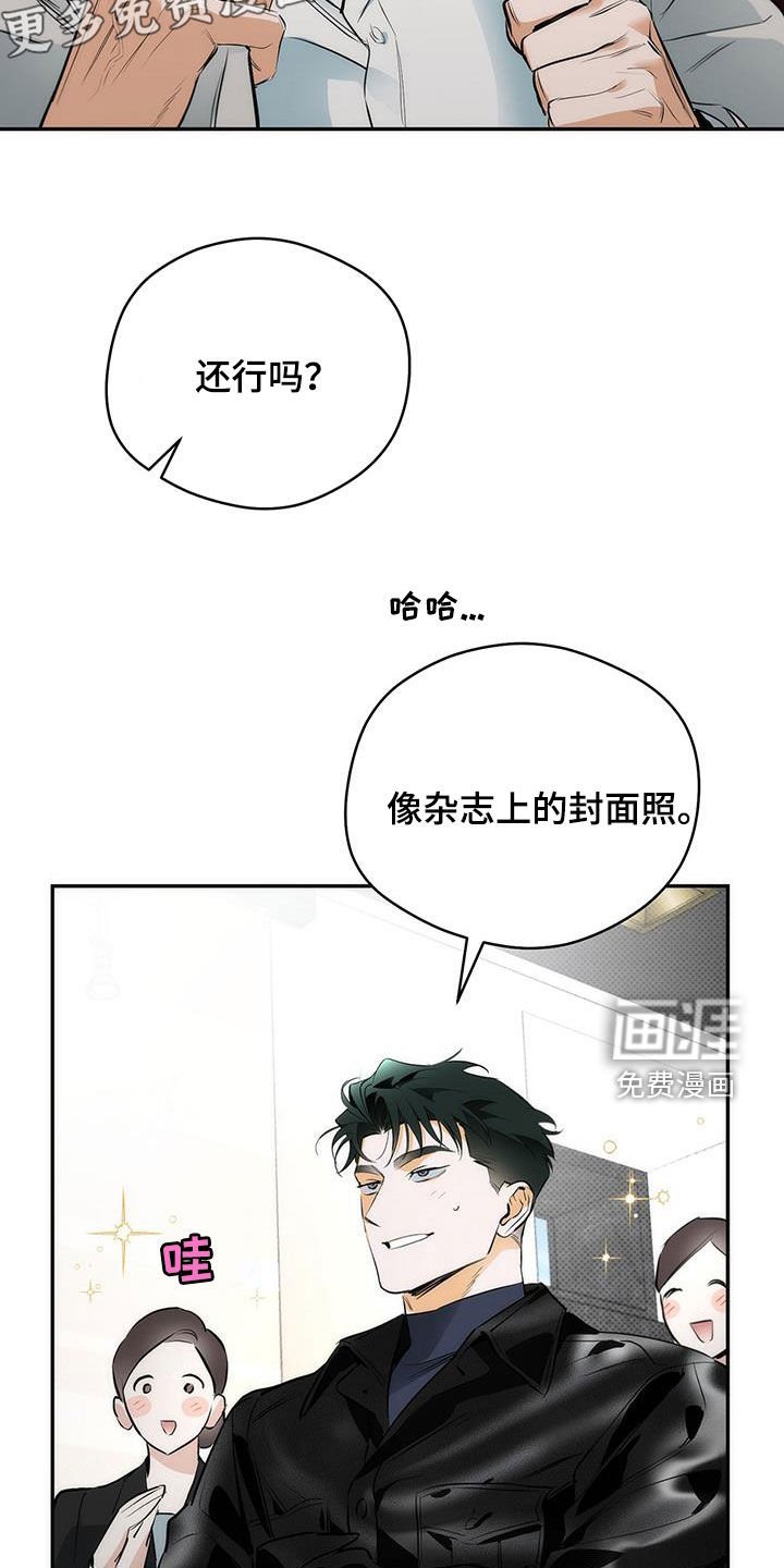 第23章：你认识我吧