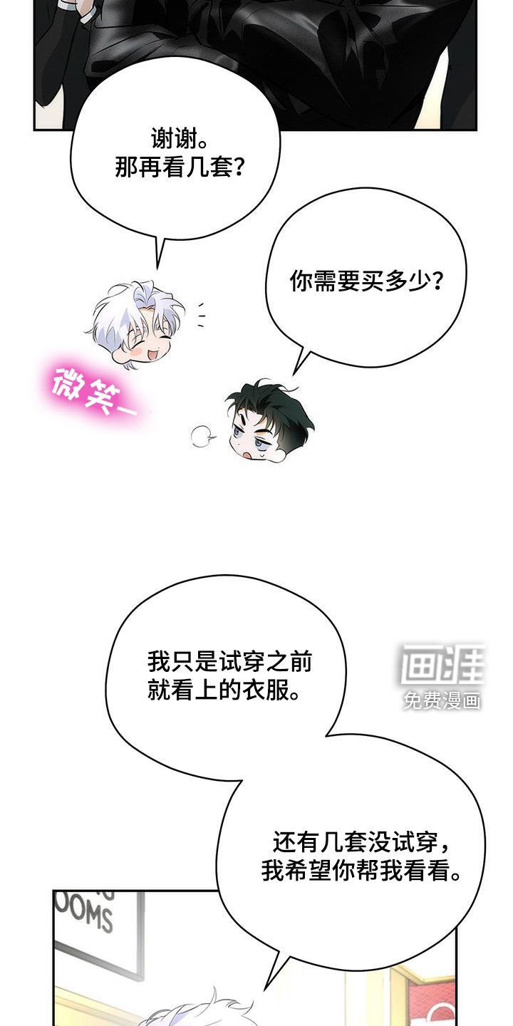 第23章：你认识我吧