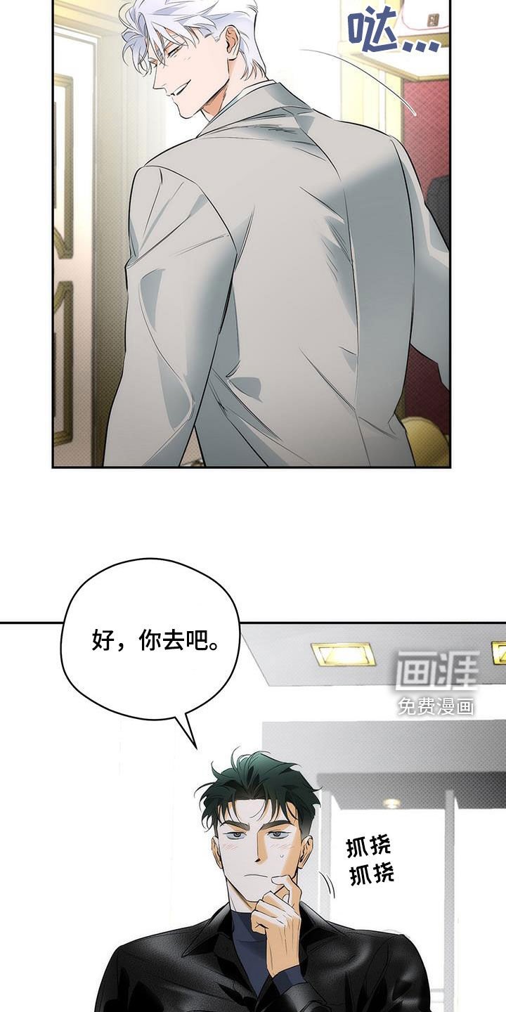第23章：你认识我吧
