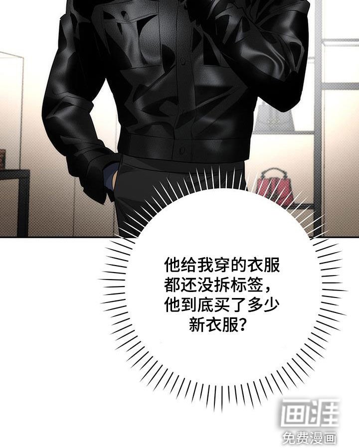 第23章：你认识我吧
