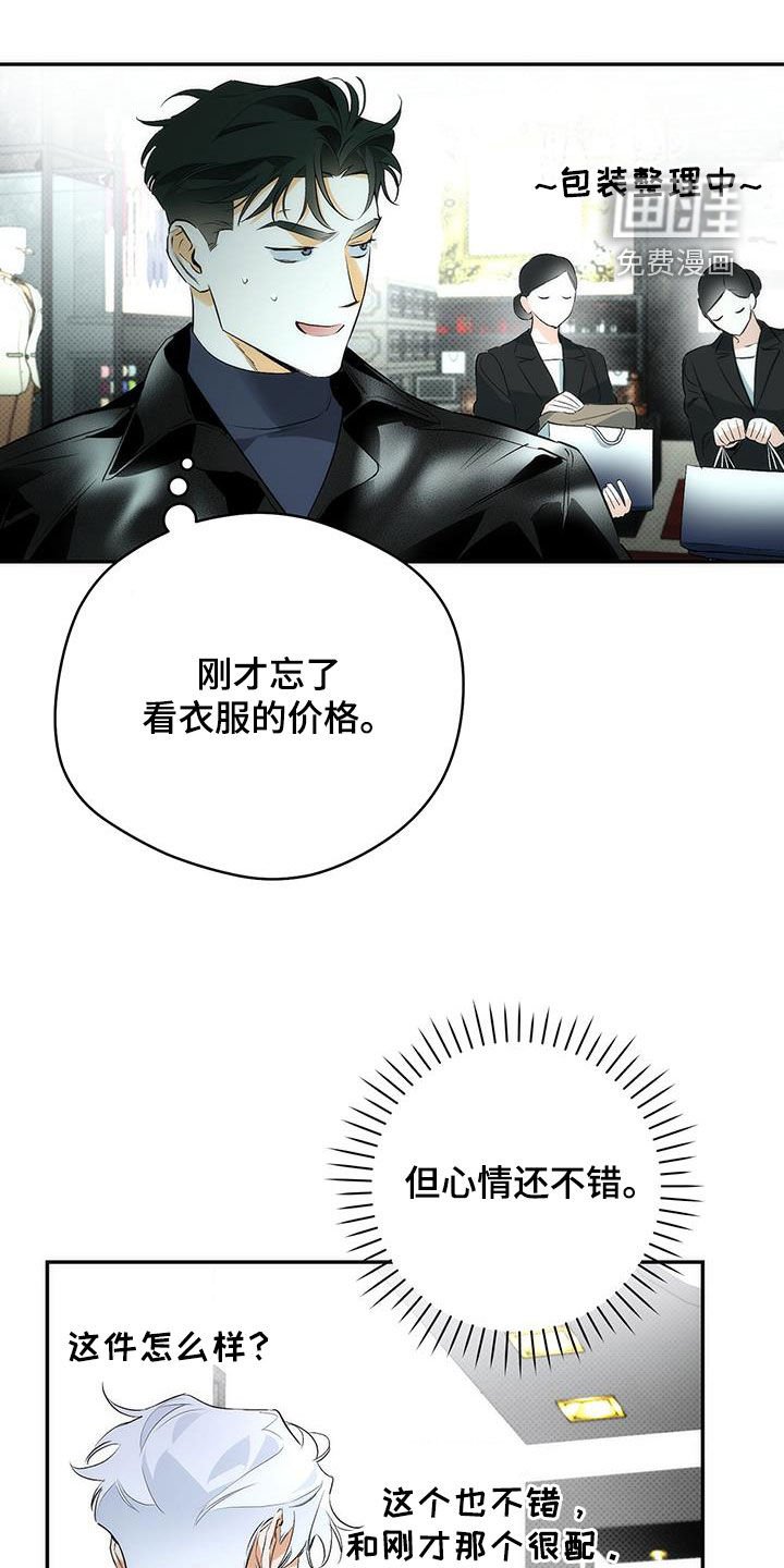 第23章：你认识我吧