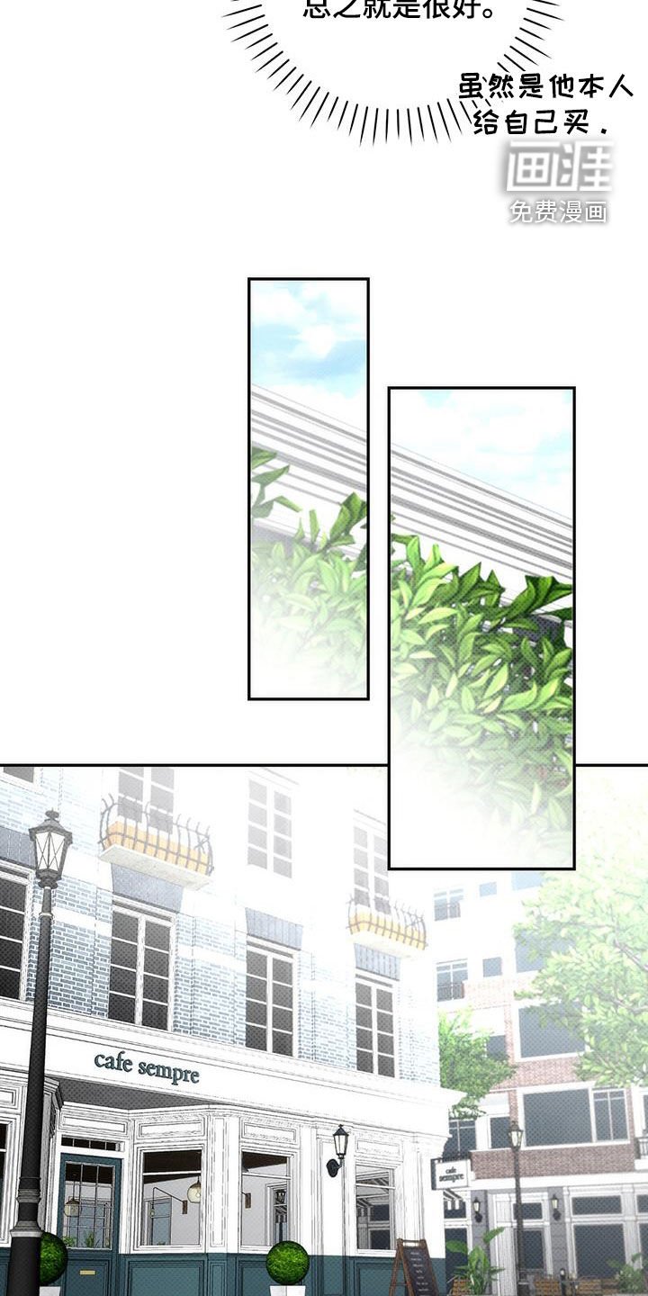 第23章：你认识我吧
