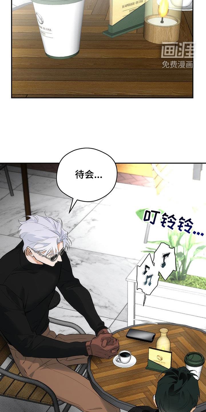 第23章：你认识我吧