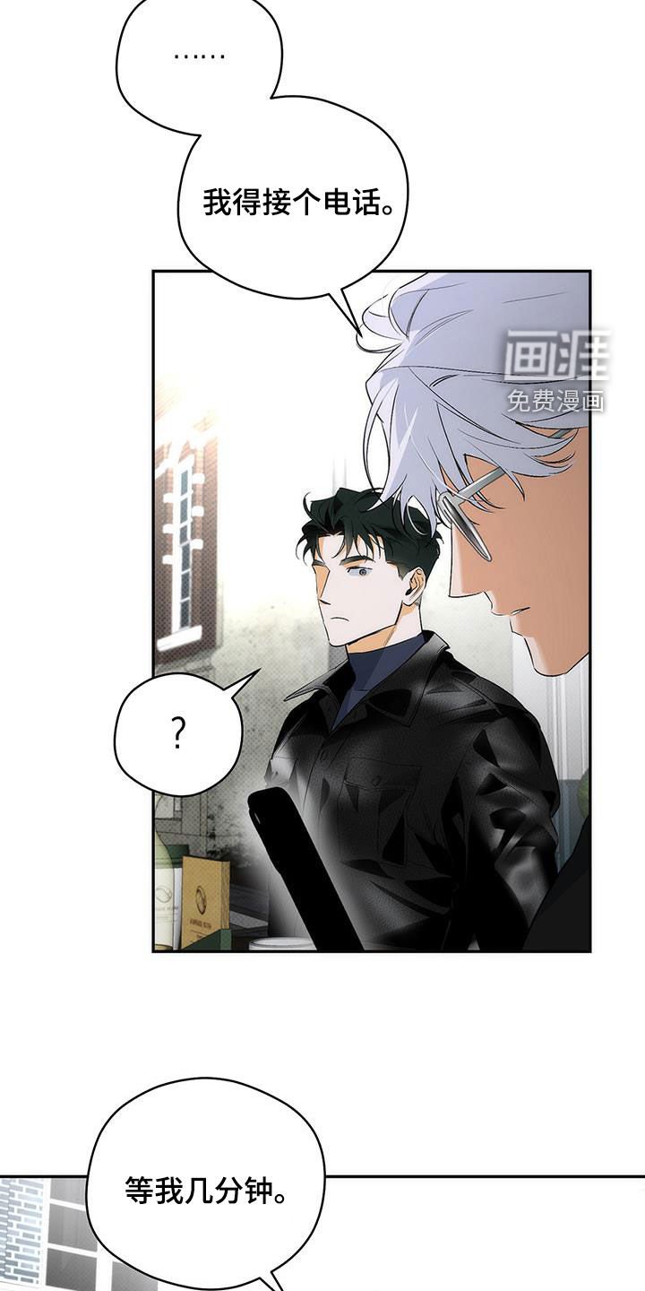 第23章：你认识我吧