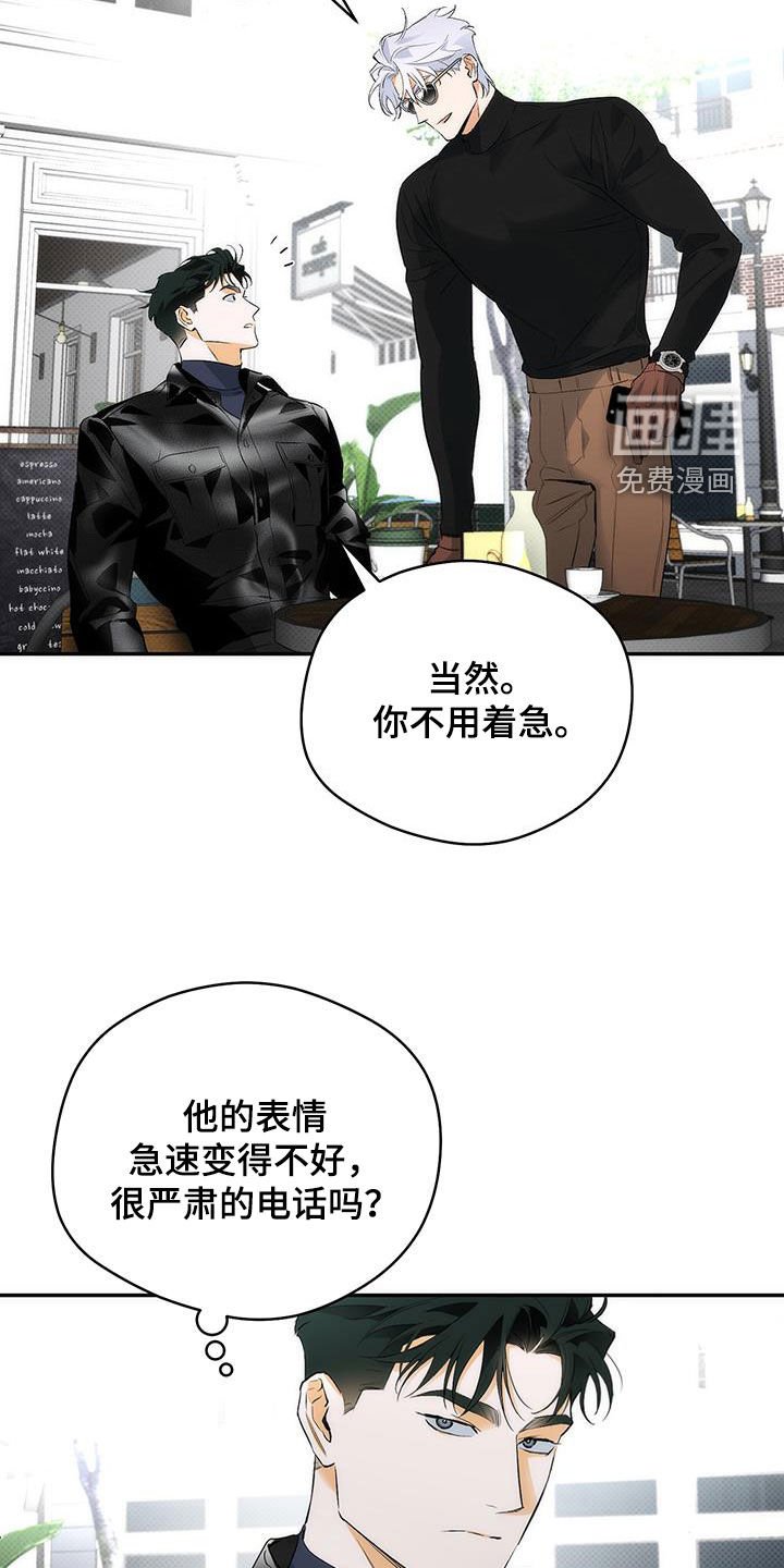 第23章：你认识我吧