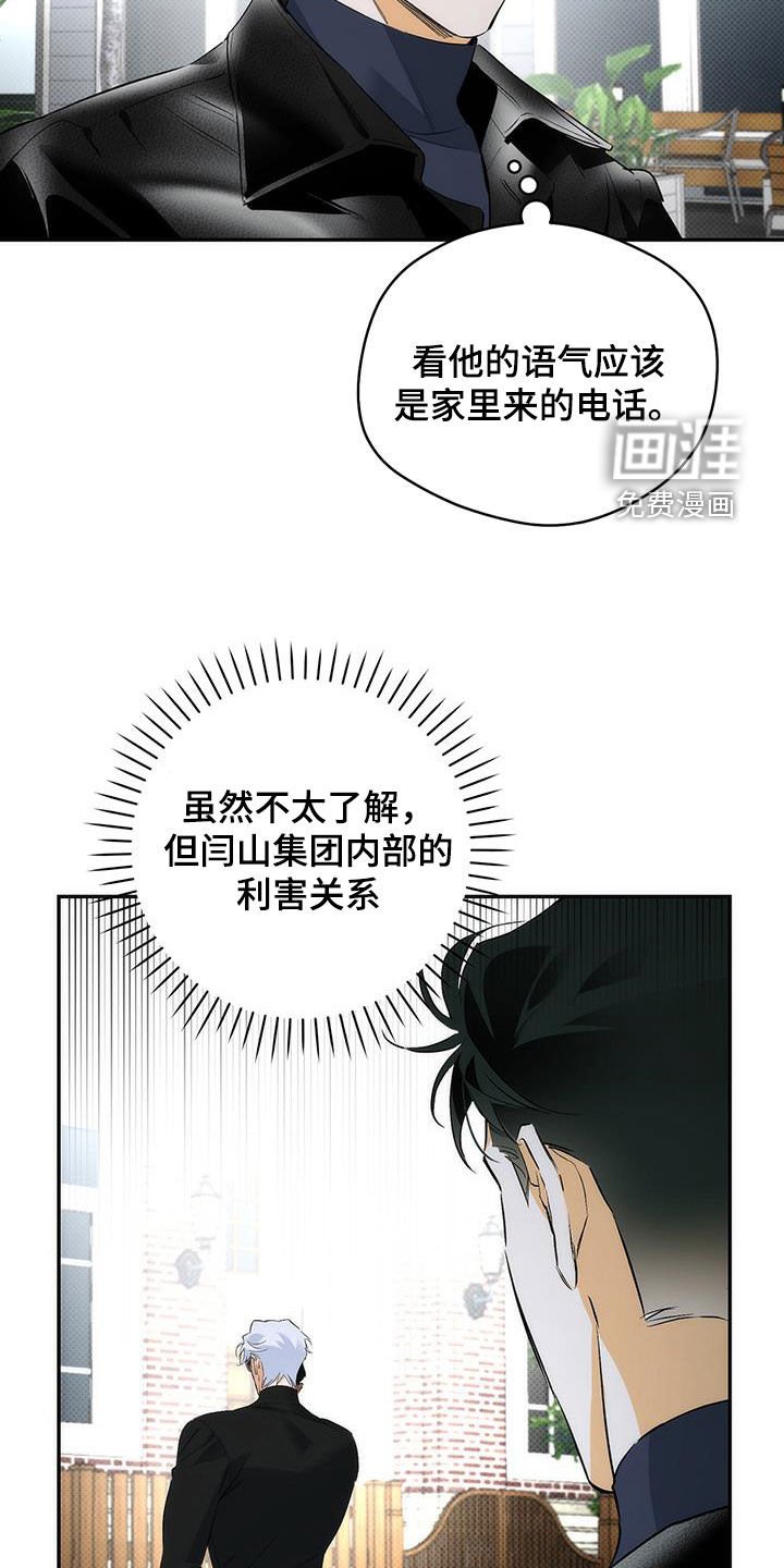 第23章：你认识我吧