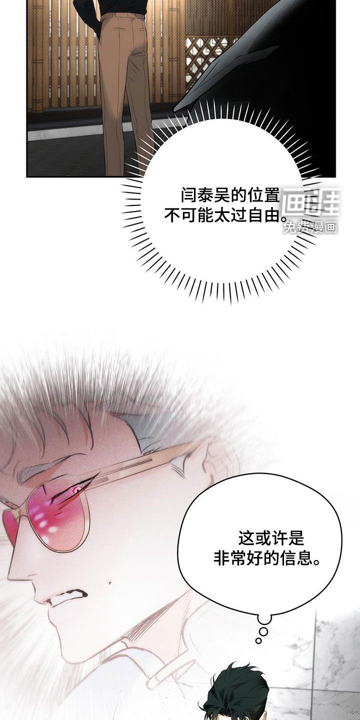 第23章：你认识我吧