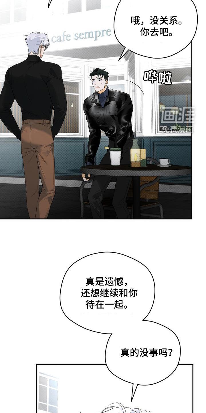 第23章：你认识我吧