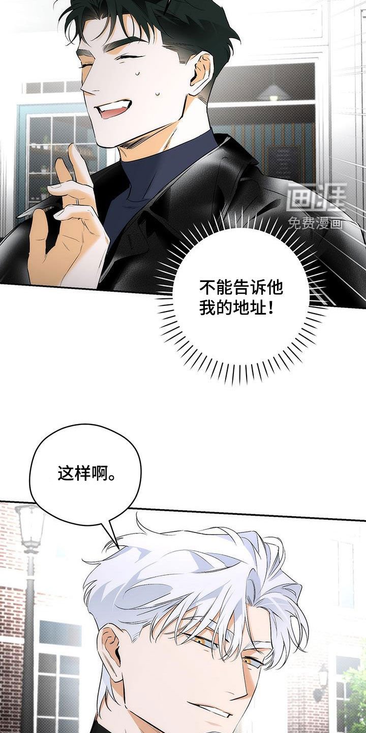 第23章：你认识我吧