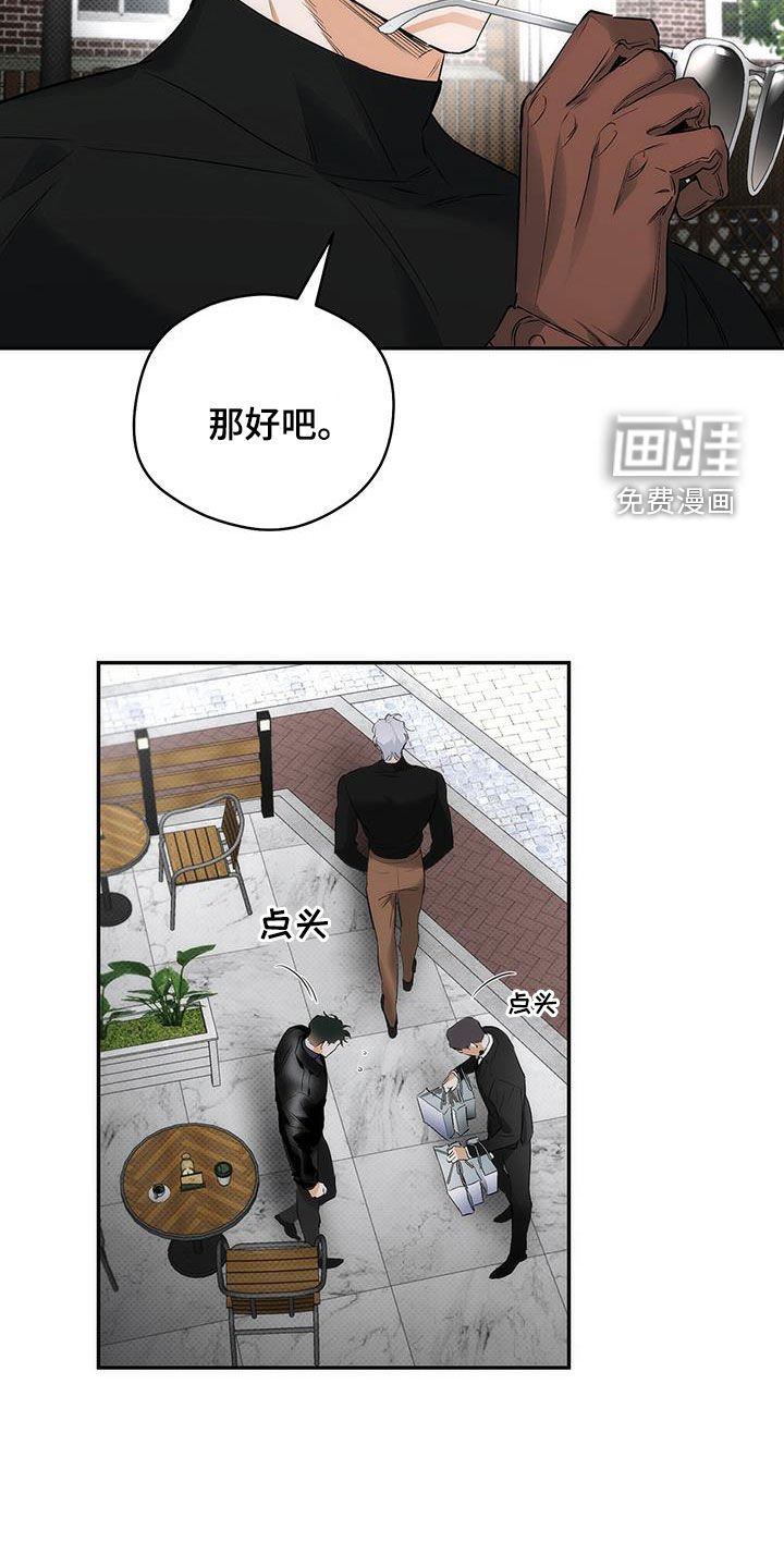 第23章：你认识我吧
