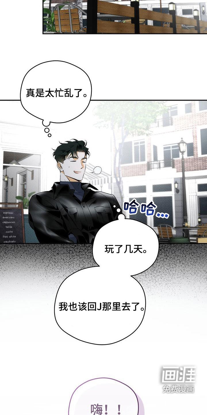 第23章：你认识我吧