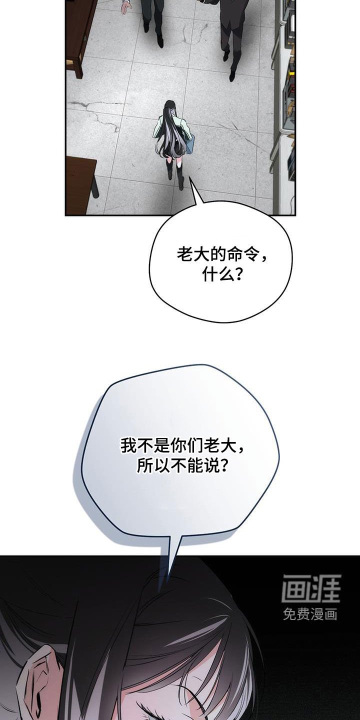 第24章：真死定了