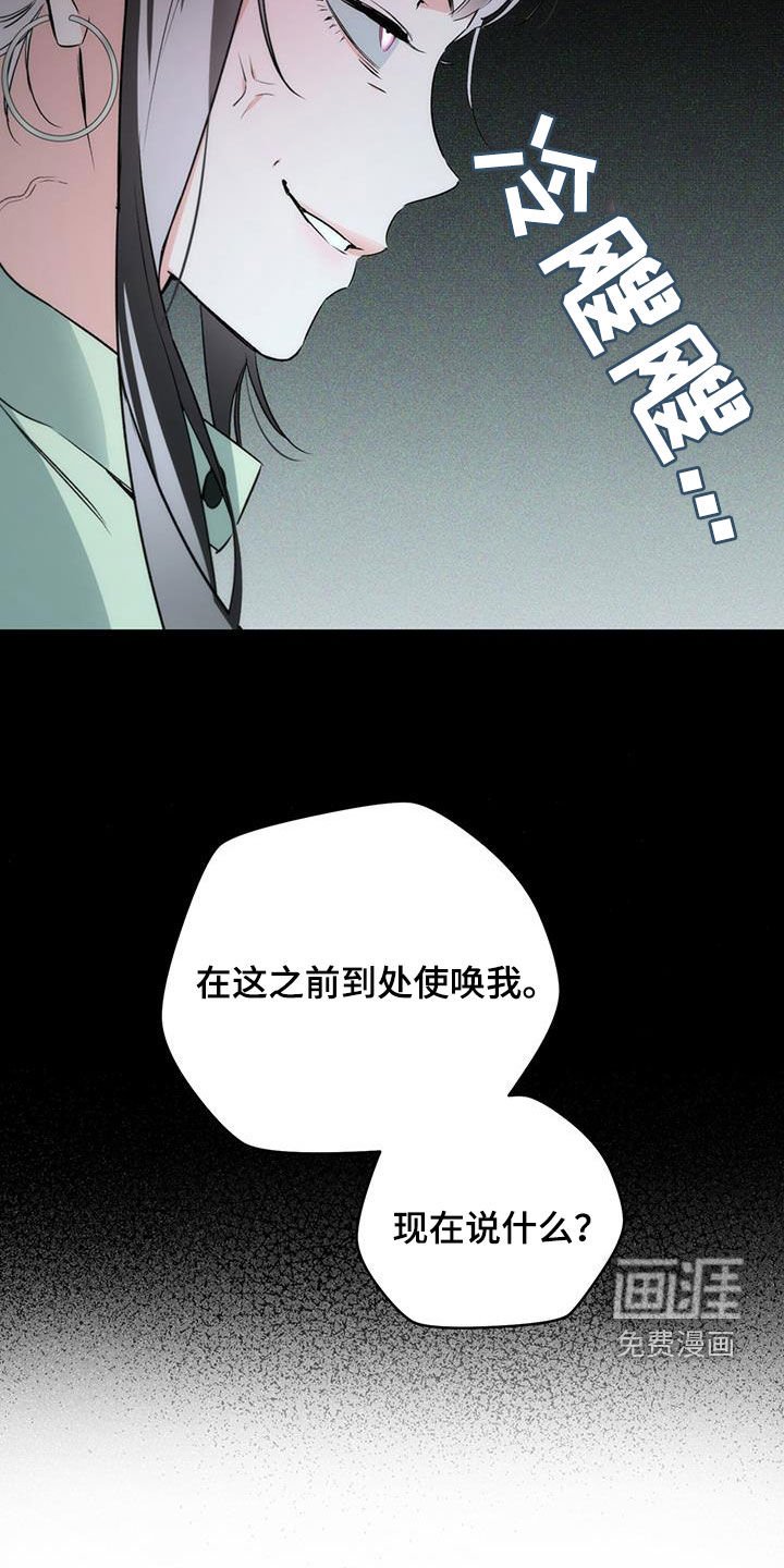 第24章：真死定了