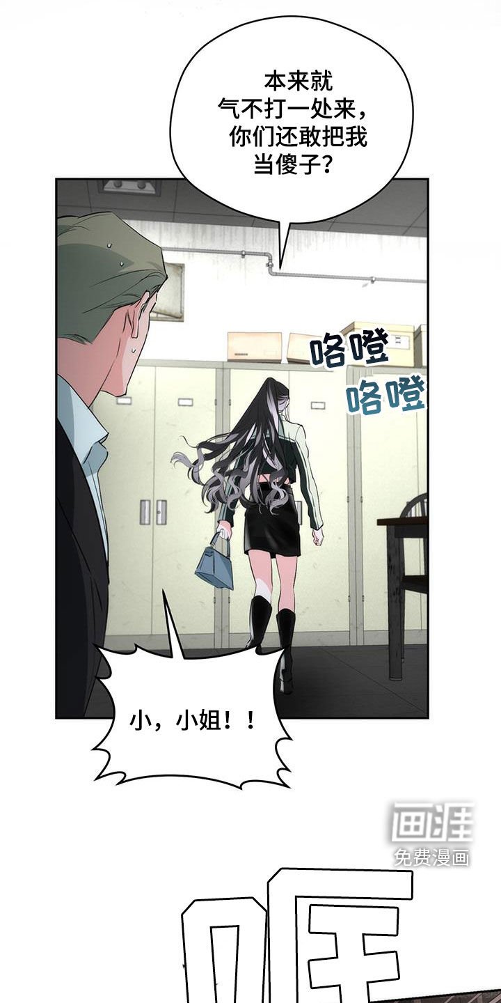 第24章：真死定了