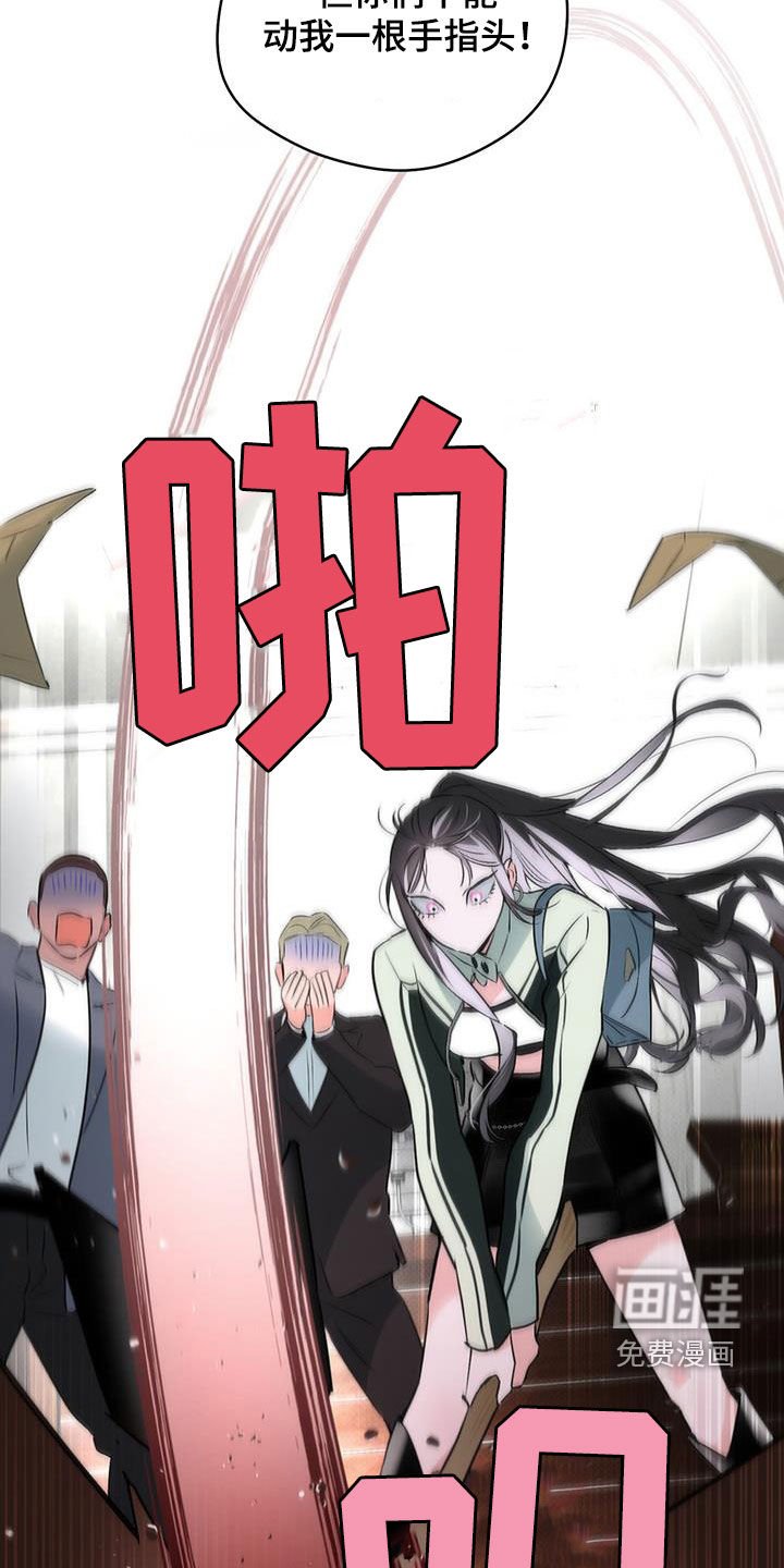 第24章：真死定了