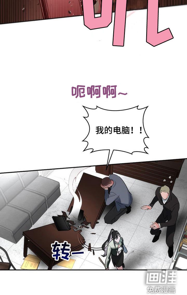第24章：真死定了