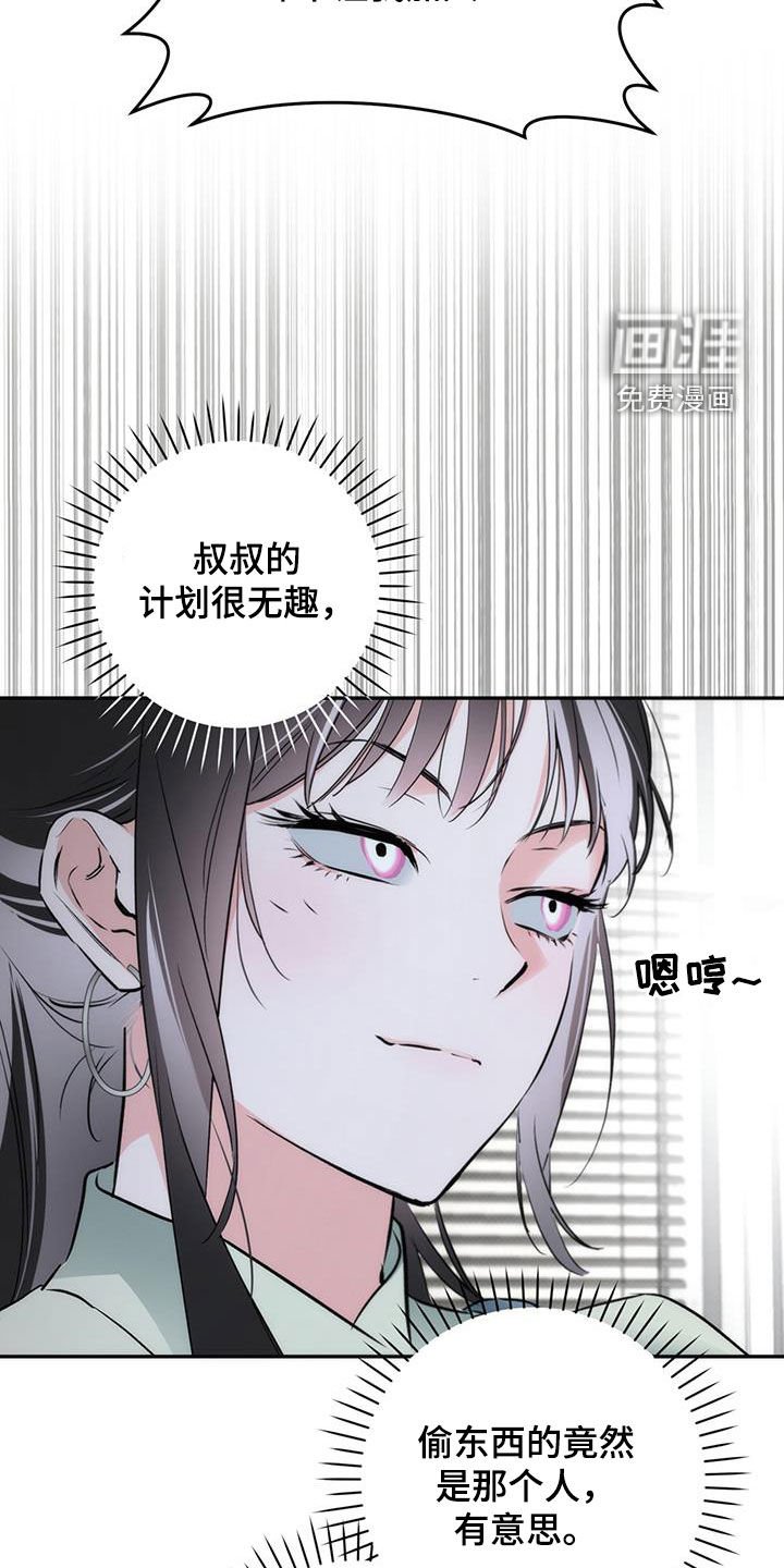 第24章：真死定了