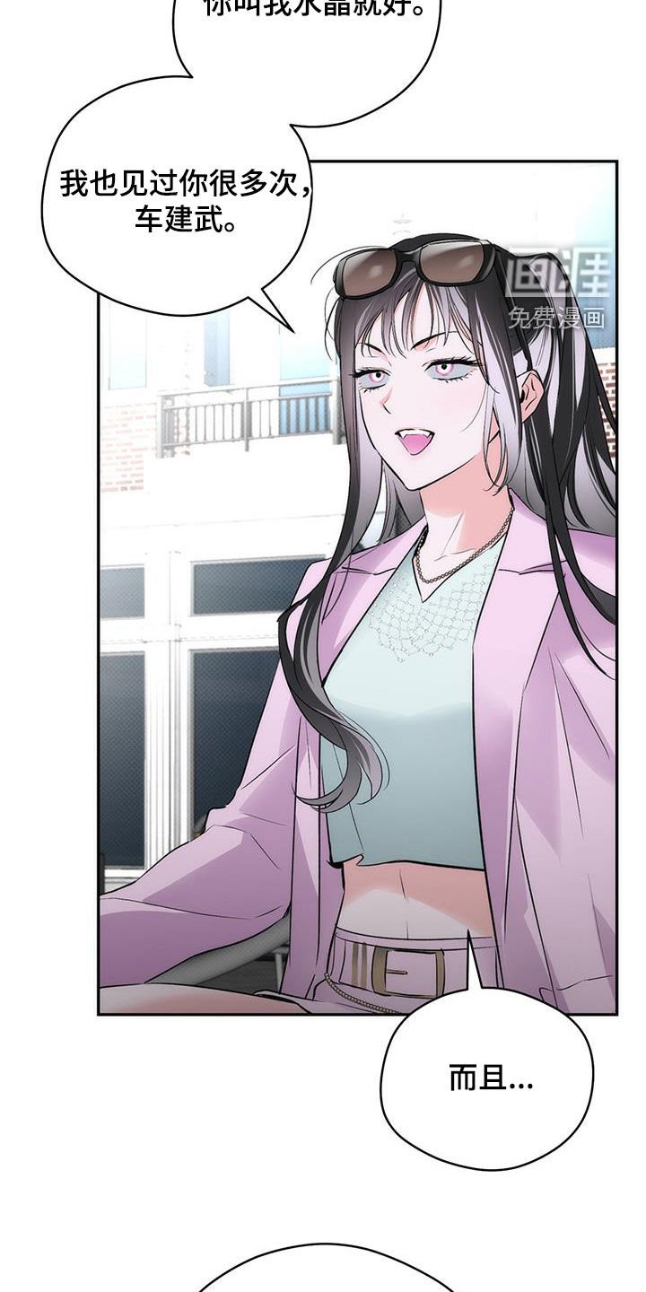 第24章：真死定了