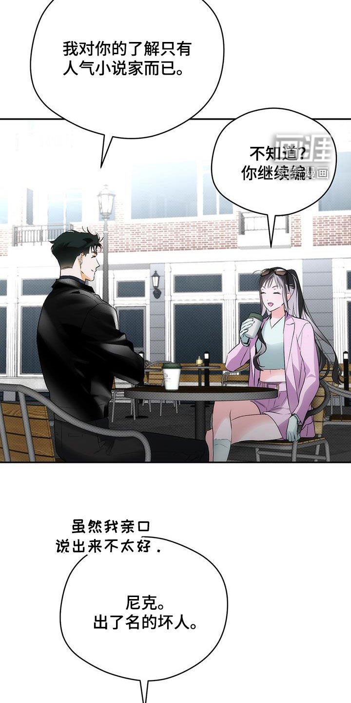 第24章：真死定了