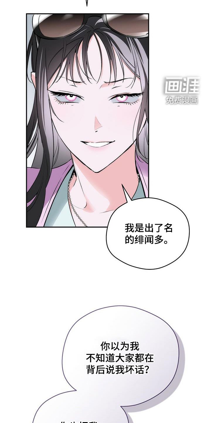 第24章：真死定了