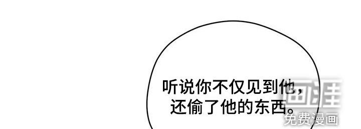 第24章：真死定了